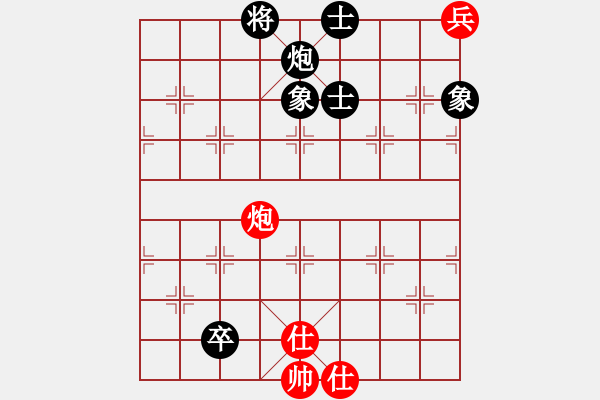 象棋棋譜圖片：下棋時(shí)間好(9星)-和-eedaa(天罡) - 步數(shù)：230 