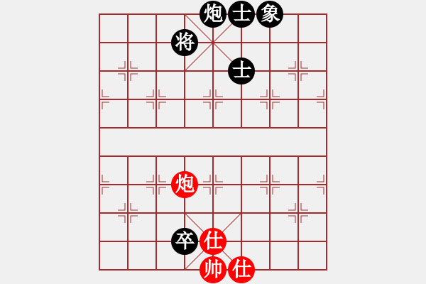 象棋棋譜圖片：下棋時(shí)間好(9星)-和-eedaa(天罡) - 步數(shù)：260 