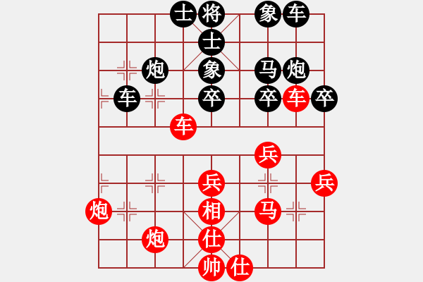 象棋棋譜圖片：下棋時(shí)間好(9星)-和-eedaa(天罡) - 步數(shù)：40 