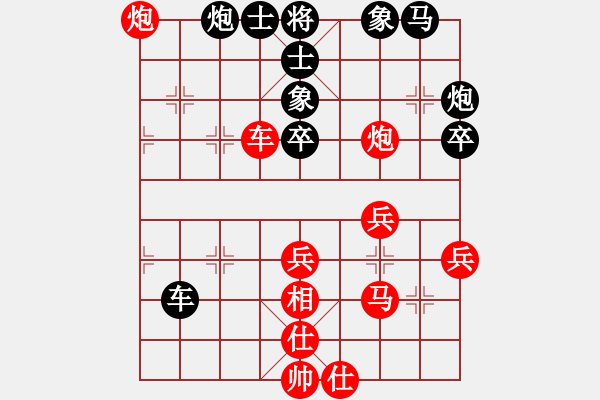 象棋棋譜圖片：下棋時(shí)間好(9星)-和-eedaa(天罡) - 步數(shù)：60 