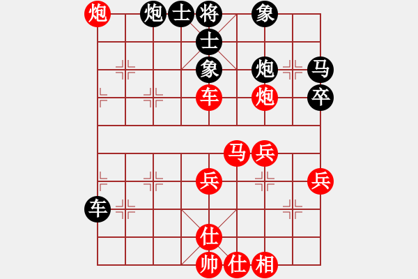 象棋棋譜圖片：下棋時(shí)間好(9星)-和-eedaa(天罡) - 步數(shù)：70 