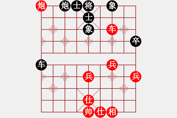 象棋棋譜圖片：下棋時(shí)間好(9星)-和-eedaa(天罡) - 步數(shù)：80 