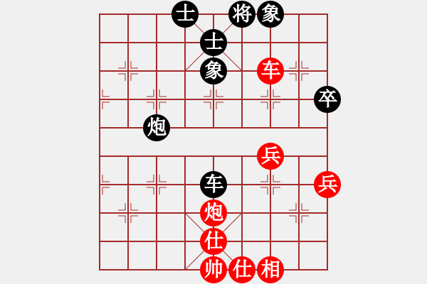 象棋棋譜圖片：下棋時(shí)間好(9星)-和-eedaa(天罡) - 步數(shù)：90 