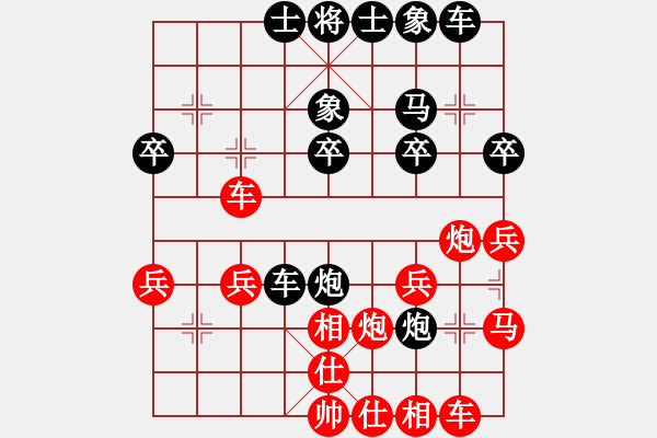 象棋棋譜圖片：平平太平(6弦)-負-鴛鴦屏風(fēng)馬(2弦) - 步數(shù)：30 