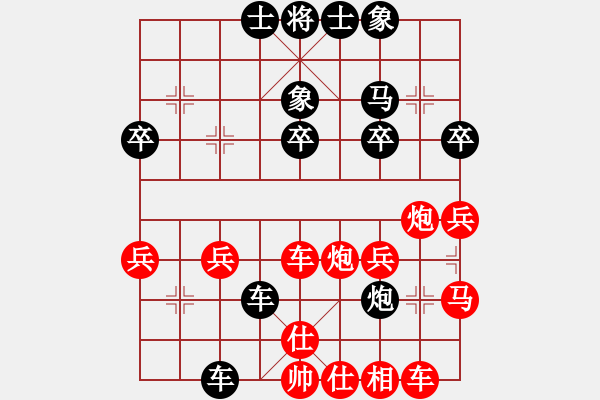 象棋棋譜圖片：平平太平(6弦)-負-鴛鴦屏風(fēng)馬(2弦) - 步數(shù)：40 