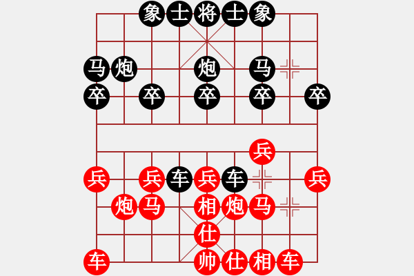 象棋棋譜圖片：zhkzhkzhk(8級(jí))-負(fù)-致命一刀(1段) - 步數(shù)：20 