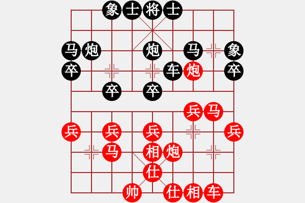 象棋棋譜圖片：zhkzhkzhk(8級(jí))-負(fù)-致命一刀(1段) - 步數(shù)：30 