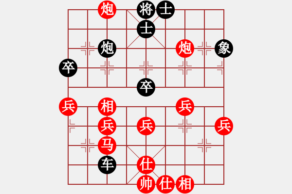 象棋棋譜圖片：zhkzhkzhk(8級(jí))-負(fù)-致命一刀(1段) - 步數(shù)：50 