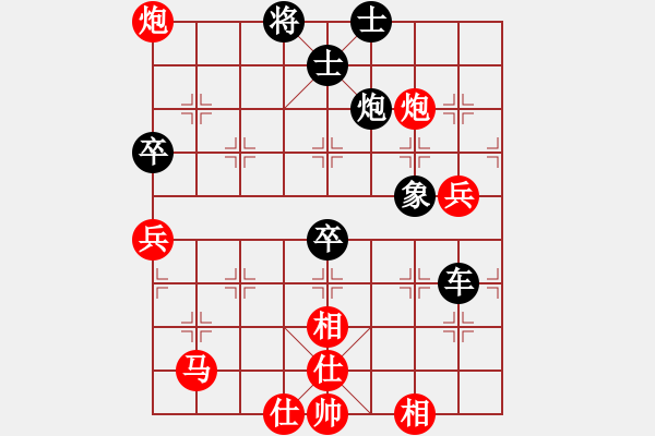 象棋棋譜圖片：zhkzhkzhk(8級(jí))-負(fù)-致命一刀(1段) - 步數(shù)：70 