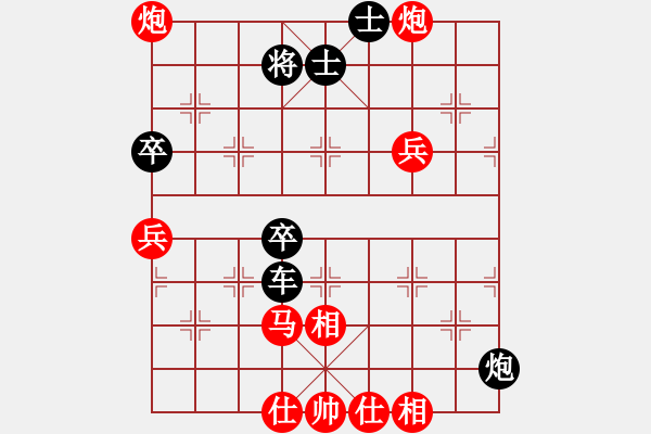 象棋棋譜圖片：zhkzhkzhk(8級(jí))-負(fù)-致命一刀(1段) - 步數(shù)：80 