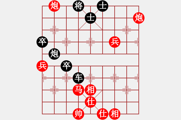 象棋棋譜圖片：zhkzhkzhk(8級(jí))-負(fù)-致命一刀(1段) - 步數(shù)：90 