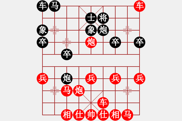 象棋棋譜圖片：橫才俊儒[紅] -VS- 梅山棋圣[黑] - 步數(shù)：23 