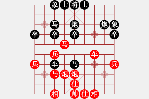 象棋棋譜圖片：cuiwu(4段)-勝-夏言冰(2段) - 步數(shù)：30 