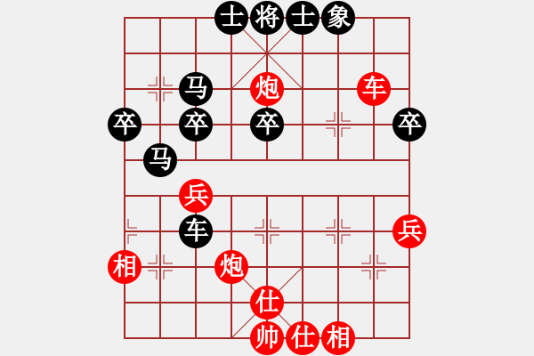 象棋棋譜圖片：cuiwu(4段)-勝-夏言冰(2段) - 步數(shù)：40 