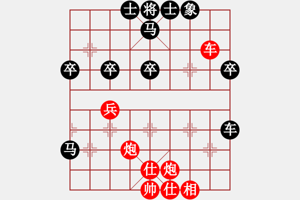 象棋棋譜圖片：cuiwu(4段)-勝-夏言冰(2段) - 步數(shù)：50 