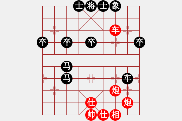 象棋棋譜圖片：cuiwu(4段)-勝-夏言冰(2段) - 步數(shù)：60 