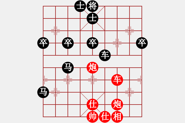 象棋棋譜圖片：cuiwu(4段)-勝-夏言冰(2段) - 步數(shù)：70 