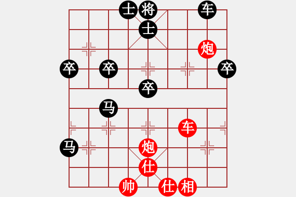 象棋棋譜圖片：cuiwu(4段)-勝-夏言冰(2段) - 步數(shù)：77 