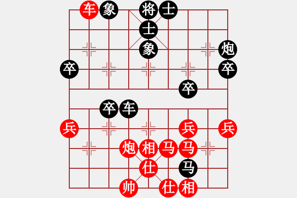 象棋棋譜圖片：評測一盤棋 - 步數(shù)：50 