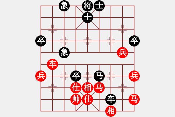 象棋棋譜圖片：評測一盤棋 - 步數(shù)：70 