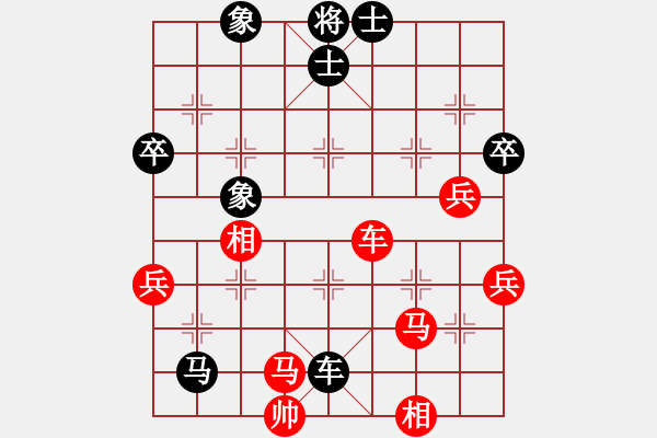 象棋棋譜圖片：評測一盤棋 - 步數(shù)：80 