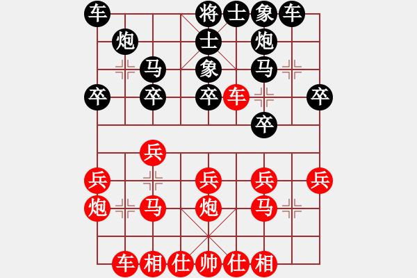 象棋棋譜圖片：朗潔清潔 余和發(fā) 勝 機(jī)關(guān)老年 余祖剛 - 步數(shù)：20 