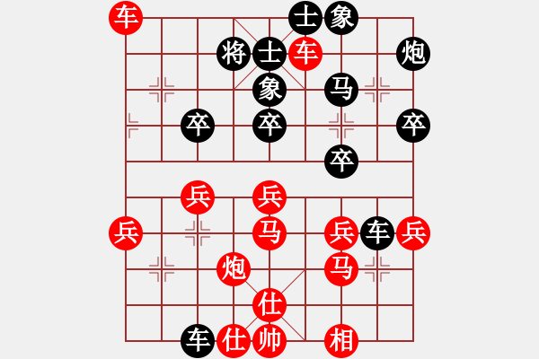 象棋棋譜圖片：朗潔清潔 余和發(fā) 勝 機(jī)關(guān)老年 余祖剛 - 步數(shù)：53 