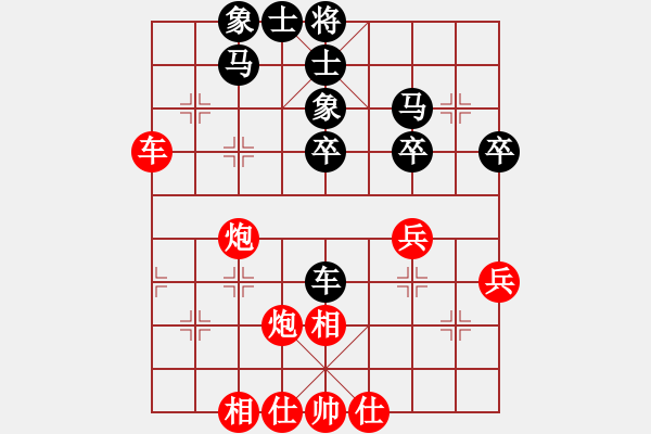 象棋棋譜圖片：14.阻截戰(zhàn)術(shù)467 - 步數(shù)：0 