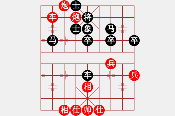 象棋棋譜圖片：14.阻截戰(zhàn)術(shù)467 - 步數(shù)：7 