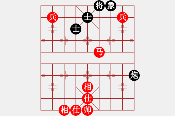 象棋棋譜圖片：一生懸命(5段)-和-決戰(zhàn)云臺(4段) - 步數(shù)：100 