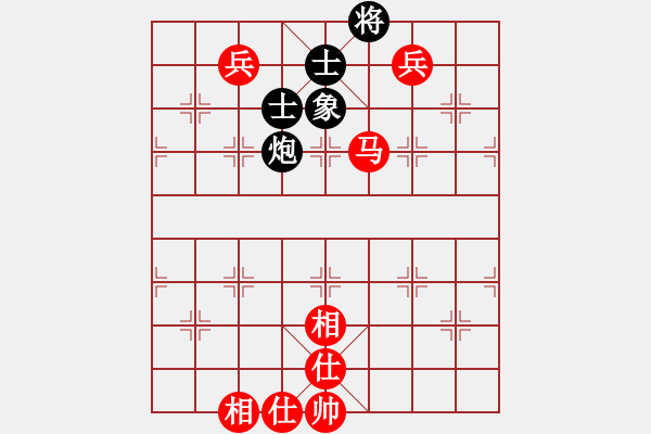 象棋棋譜圖片：一生懸命(5段)-和-決戰(zhàn)云臺(4段) - 步數(shù)：110 