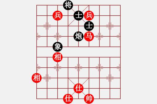 象棋棋譜圖片：一生懸命(5段)-和-決戰(zhàn)云臺(4段) - 步數(shù)：130 