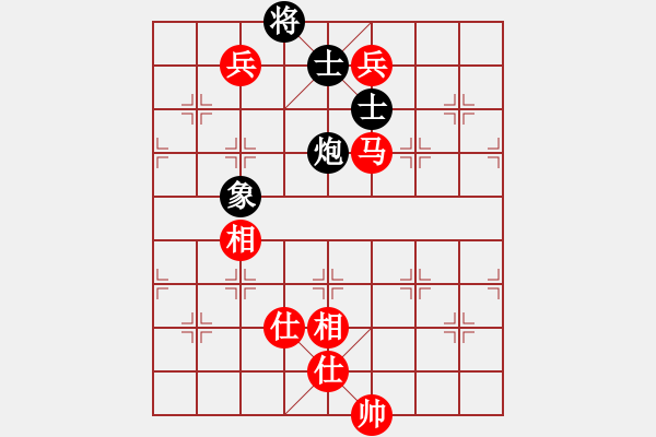 象棋棋譜圖片：一生懸命(5段)-和-決戰(zhàn)云臺(4段) - 步數(shù)：142 