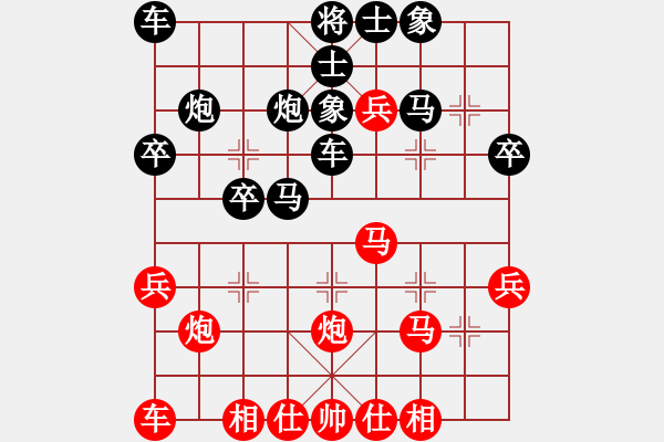 象棋棋譜圖片：一生懸命(5段)-和-決戰(zhàn)云臺(4段) - 步數(shù)：30 