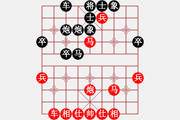 象棋棋譜圖片：一生懸命(5段)-和-決戰(zhàn)云臺(4段) - 步數(shù)：40 