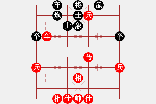 象棋棋譜圖片：一生懸命(5段)-和-決戰(zhàn)云臺(4段) - 步數(shù)：50 