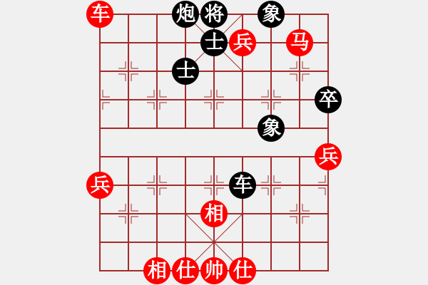 象棋棋譜圖片：一生懸命(5段)-和-決戰(zhàn)云臺(4段) - 步數(shù)：60 