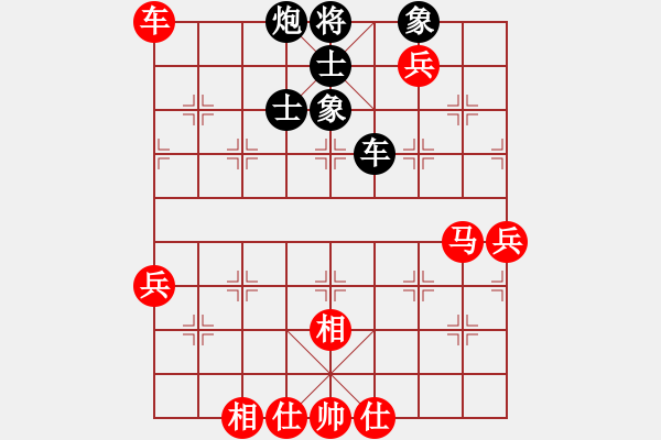 象棋棋譜圖片：一生懸命(5段)-和-決戰(zhàn)云臺(4段) - 步數(shù)：70 