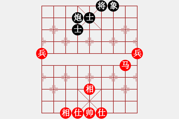 象棋棋譜圖片：一生懸命(5段)-和-決戰(zhàn)云臺(4段) - 步數(shù)：80 