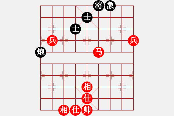 象棋棋譜圖片：一生懸命(5段)-和-決戰(zhàn)云臺(4段) - 步數(shù)：90 