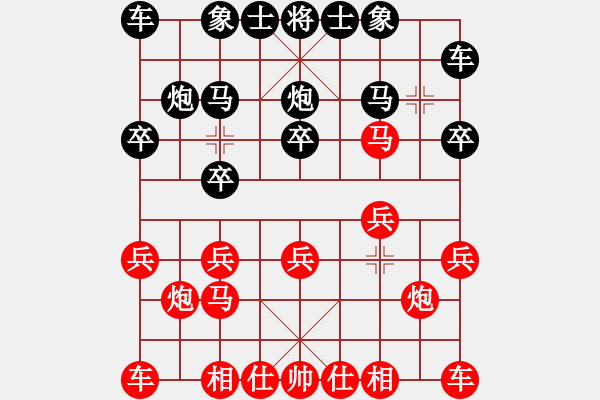 象棋棋譜圖片：特特[525185520] -VS- ㄣmanners[50104345] - 步數(shù)：10 