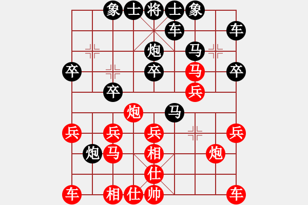 象棋棋譜圖片：特特[525185520] -VS- ㄣmanners[50104345] - 步數(shù)：20 