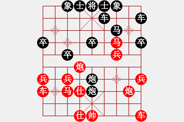 象棋棋譜圖片：特特[525185520] -VS- ㄣmanners[50104345] - 步數(shù)：26 