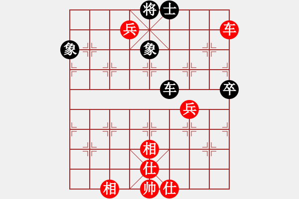 象棋棋譜圖片：雄闊海渡江(1段)-和-豆愛(ài)(1段) - 步數(shù)：100 