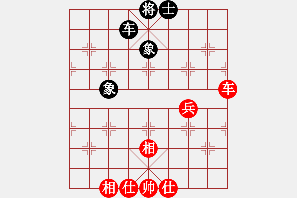 象棋棋譜圖片：雄闊海渡江(1段)-和-豆愛(ài)(1段) - 步數(shù)：110 