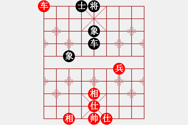 象棋棋譜圖片：雄闊海渡江(1段)-和-豆愛(ài)(1段) - 步數(shù)：124 