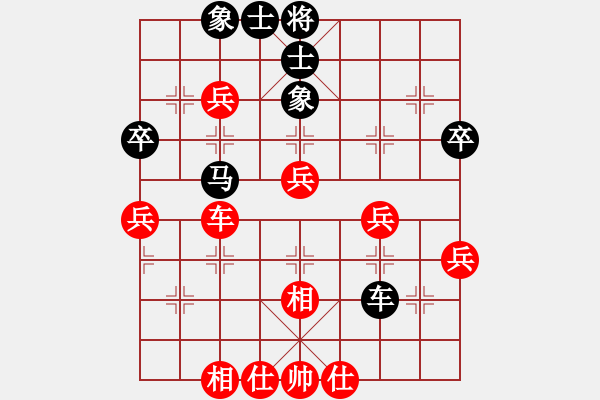 象棋棋譜圖片：雄闊海渡江(1段)-和-豆愛(ài)(1段) - 步數(shù)：50 