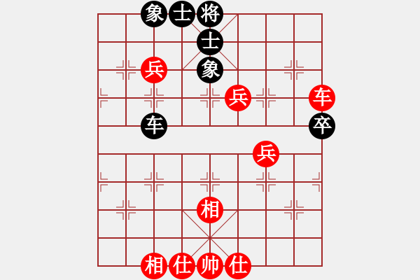 象棋棋譜圖片：雄闊海渡江(1段)-和-豆愛(ài)(1段) - 步數(shù)：70 