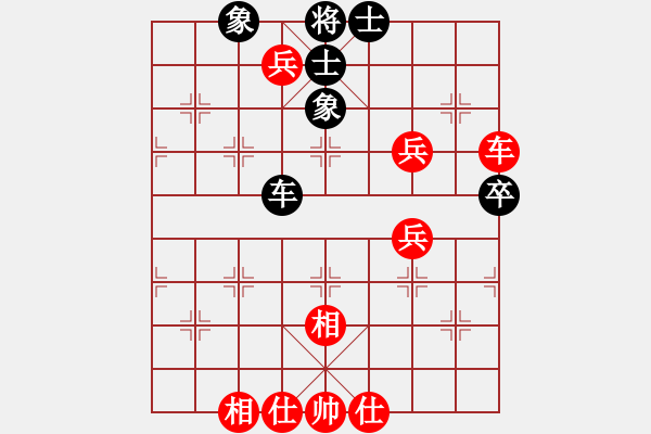 象棋棋譜圖片：雄闊海渡江(1段)-和-豆愛(ài)(1段) - 步數(shù)：80 