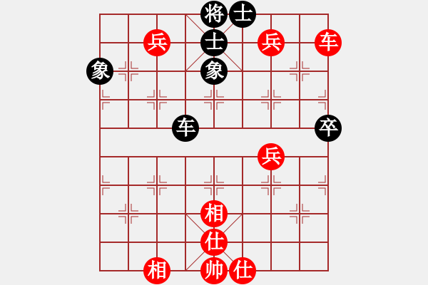 象棋棋譜圖片：雄闊海渡江(1段)-和-豆愛(ài)(1段) - 步數(shù)：90 